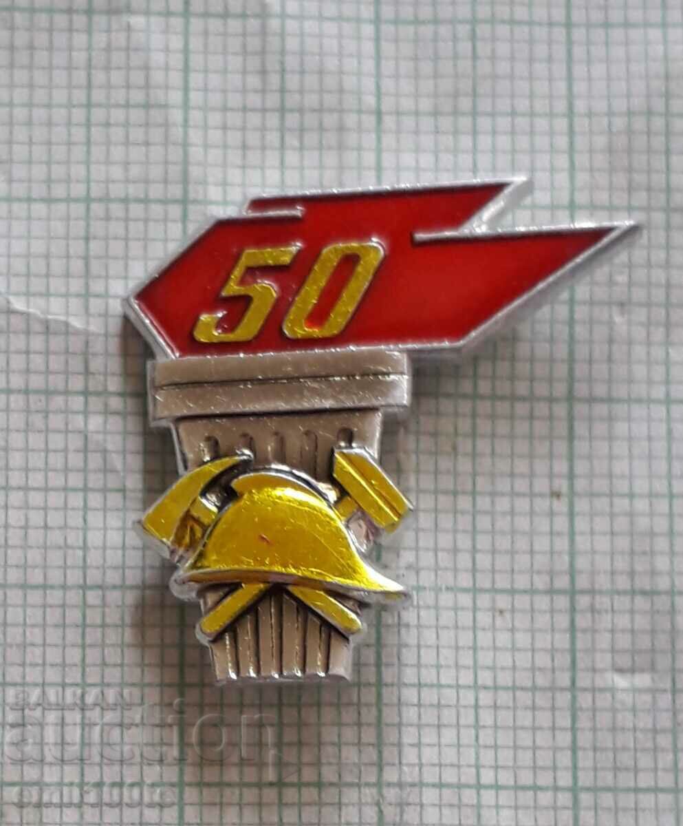 Значка- 50 години Съветска пожарна охрана СССР