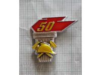Значка- 50 години Съветска пожарна охрана СССР
