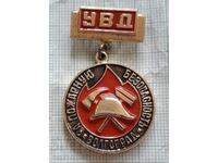 Badge - ATS Fire Safety Volgograd USSR