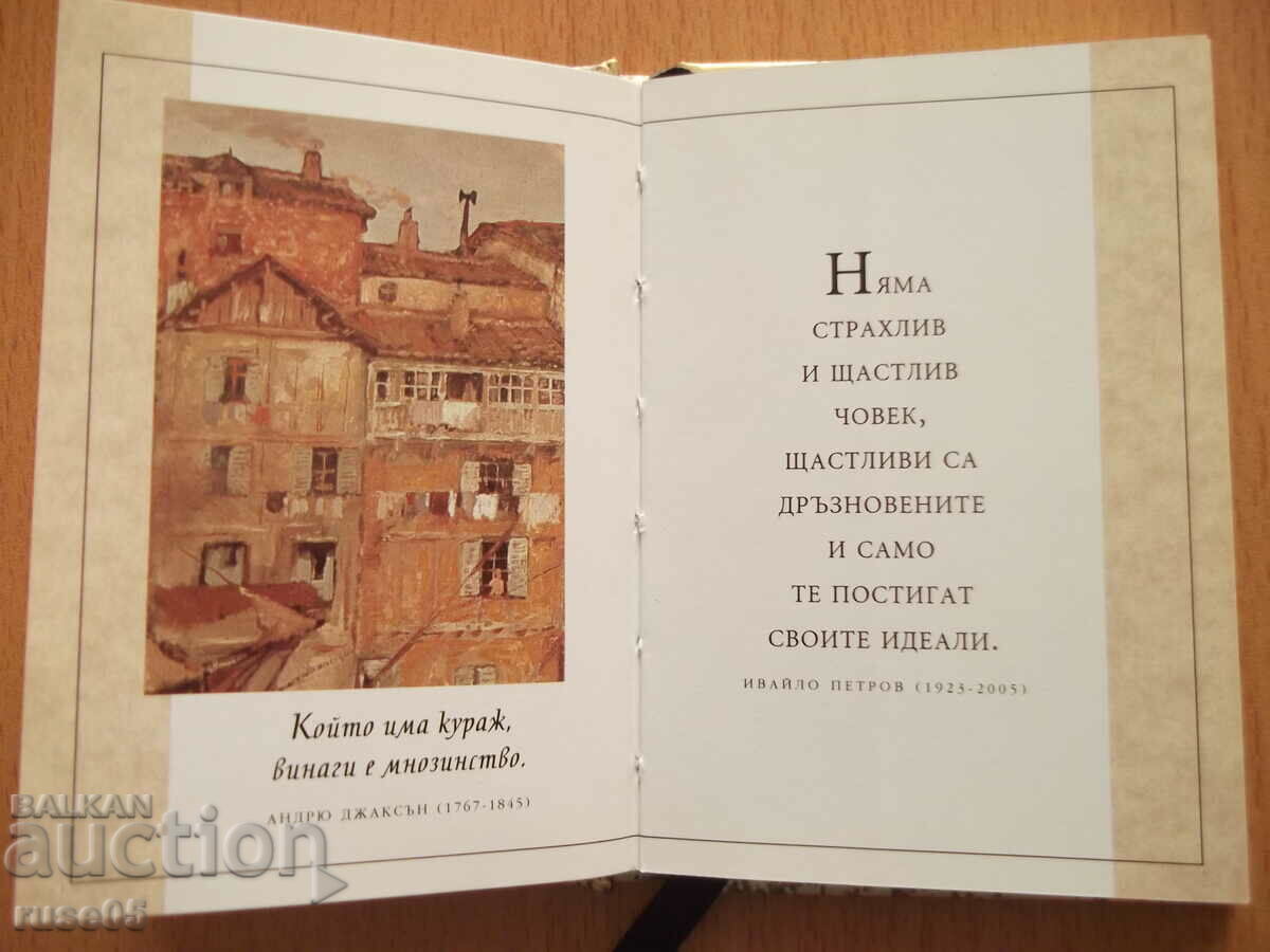 Delivery of Book "Words for Courage - Equus Art" - 80 pages.