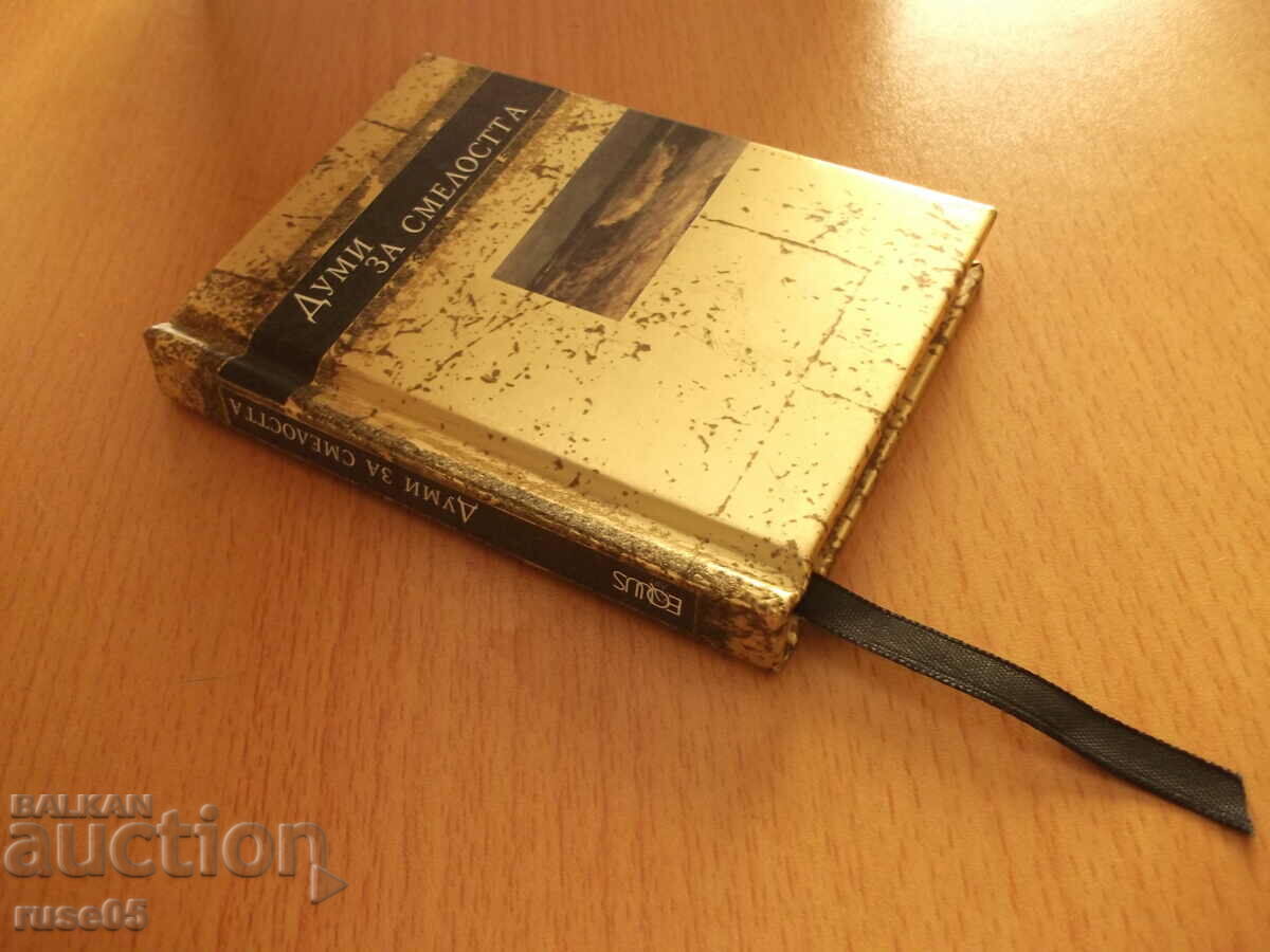 Book "Words for Courage - Equus Art" - 80 pages. - 7