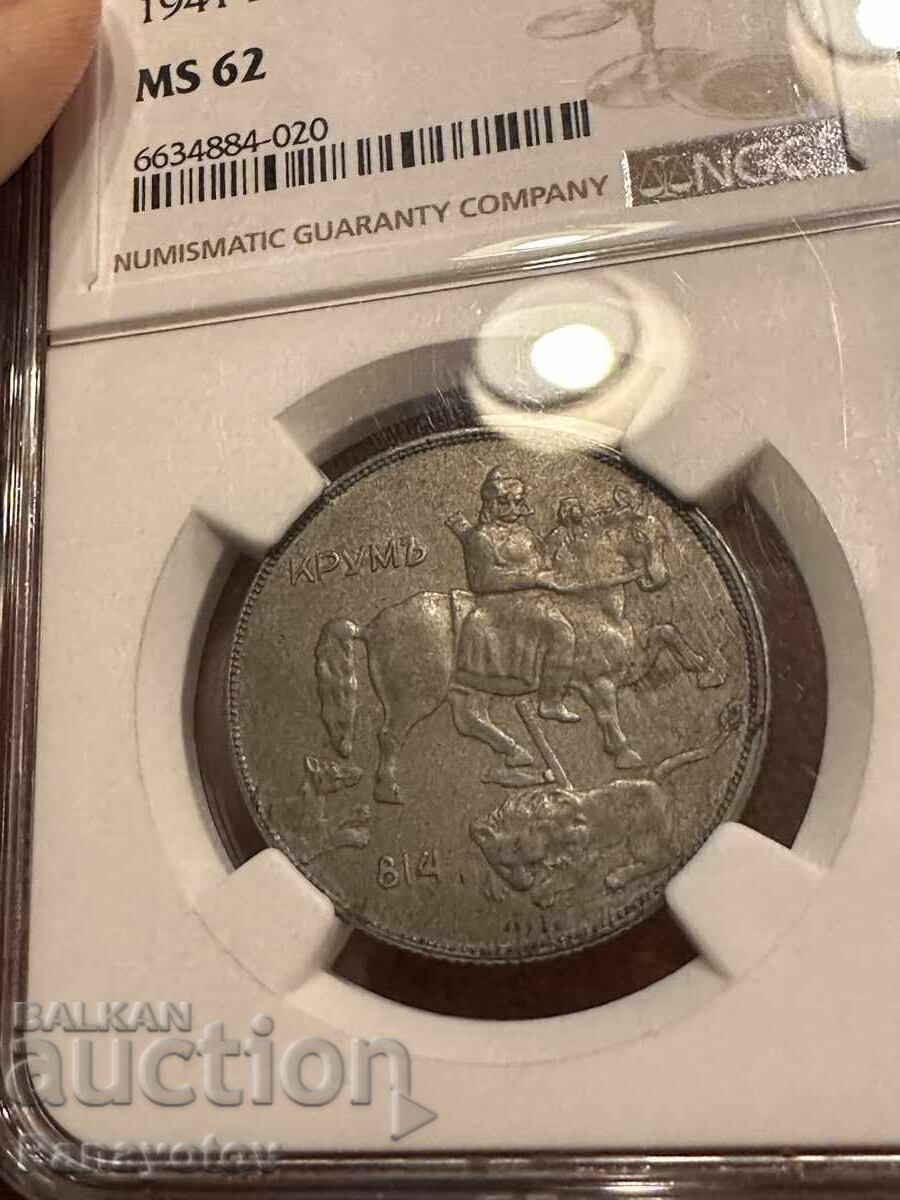 10 Leva 1941 NGC MS 62 PCGS BULGARIA COIN IRON GRADED with price 24900.00 BGN | € 12731.17 10 Leva 1941 NGC MS 62 PCGS BULGARIA COIN IRON GRADED with price 24900.00 BGN | € 12731.17