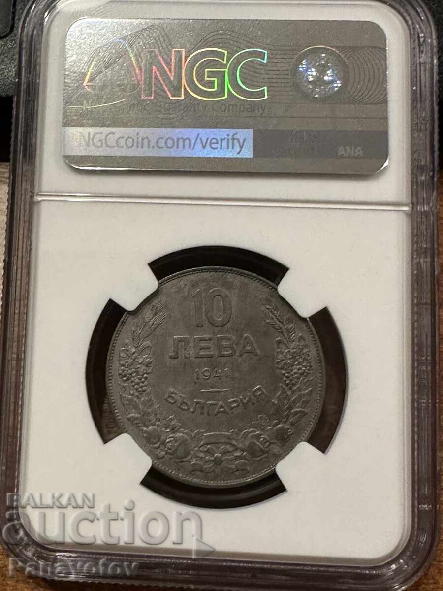 10 Leva 1941 NGC MS 62 PCGS BULGARIA COIN IRON GRADED - 5 10 Leva 1941 NGC MS 62 PCGS BULGARIA COIN IRON GRADED - 5