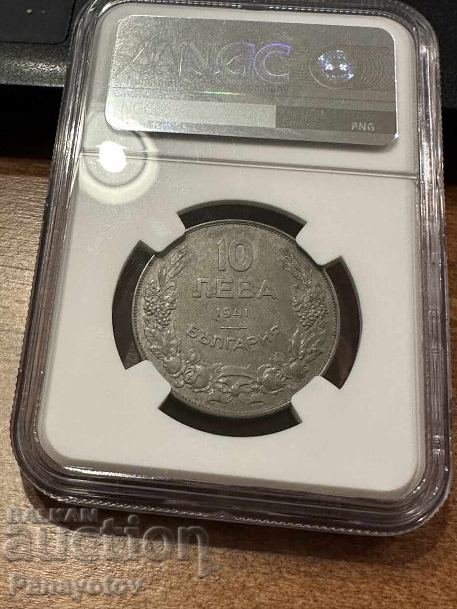 10 Leva 1941 NGC MS 62 PCGS BULGARIA COIN IRON GRADED - 6 10 Leva 1941 NGC MS 62 PCGS BULGARIA COIN IRON GRADED - 6
