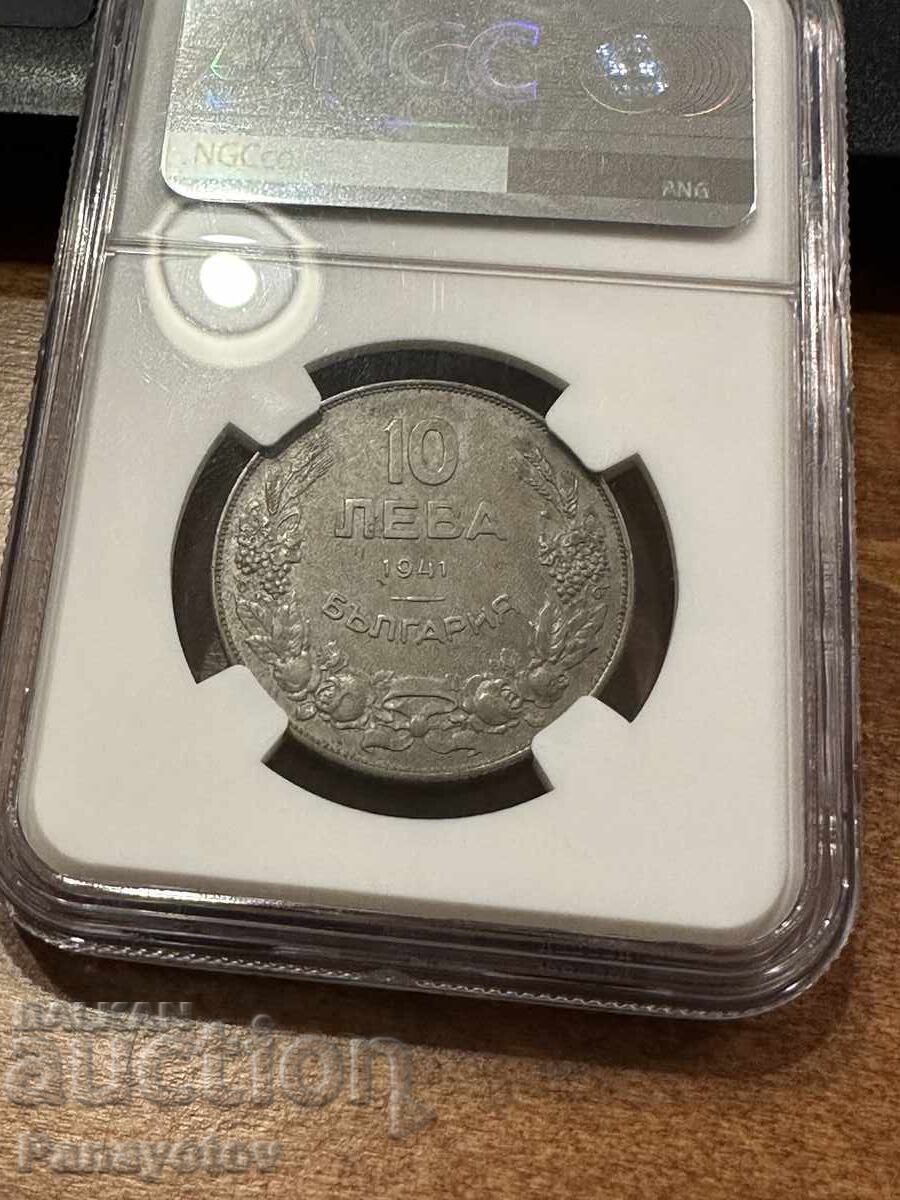 10 Leva 1941 NGC MS 62 PCGS BULGARIA COIN IRON GRADED - 7 10 Leva 1941 NGC MS 62 PCGS BULGARIA COIN IRON GRADED - 7