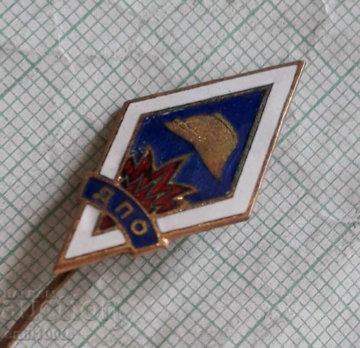 Auction Badge - DPO Fire Department Auction Badge - DPO Fire Department