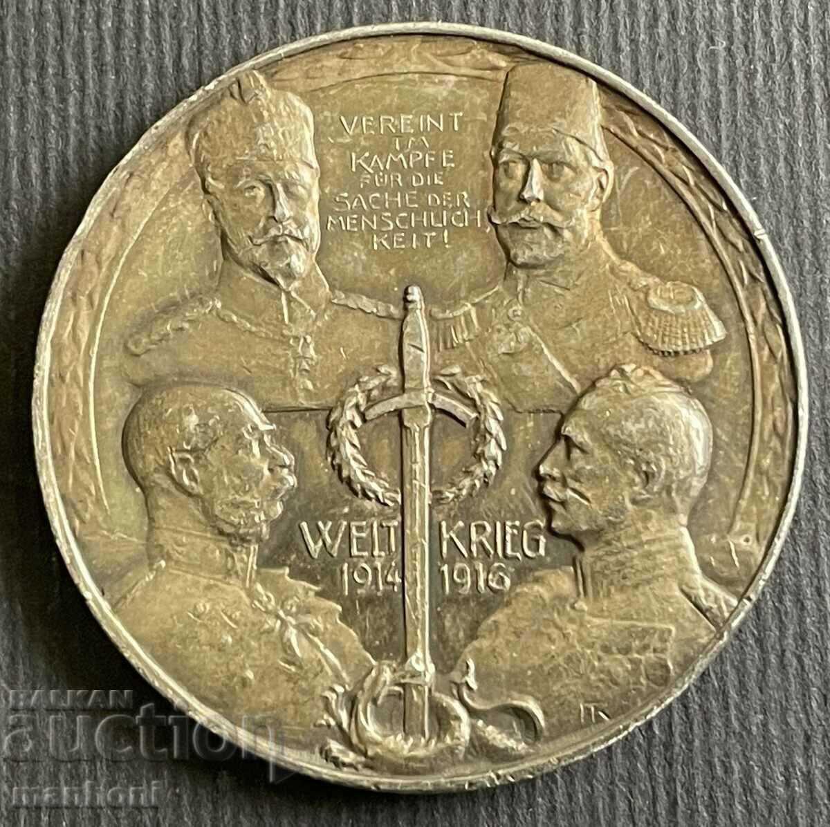 5607 Kingdom of Bulgaria silver token Tsar Ferdinand PSV 1916
