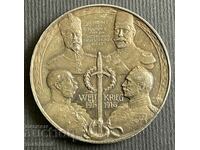 5607 Царство България сребърен жетон Цар Фердинанд ПСВ 1916
