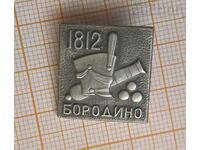 Borodino badge