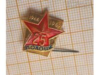 Insigna sovietică