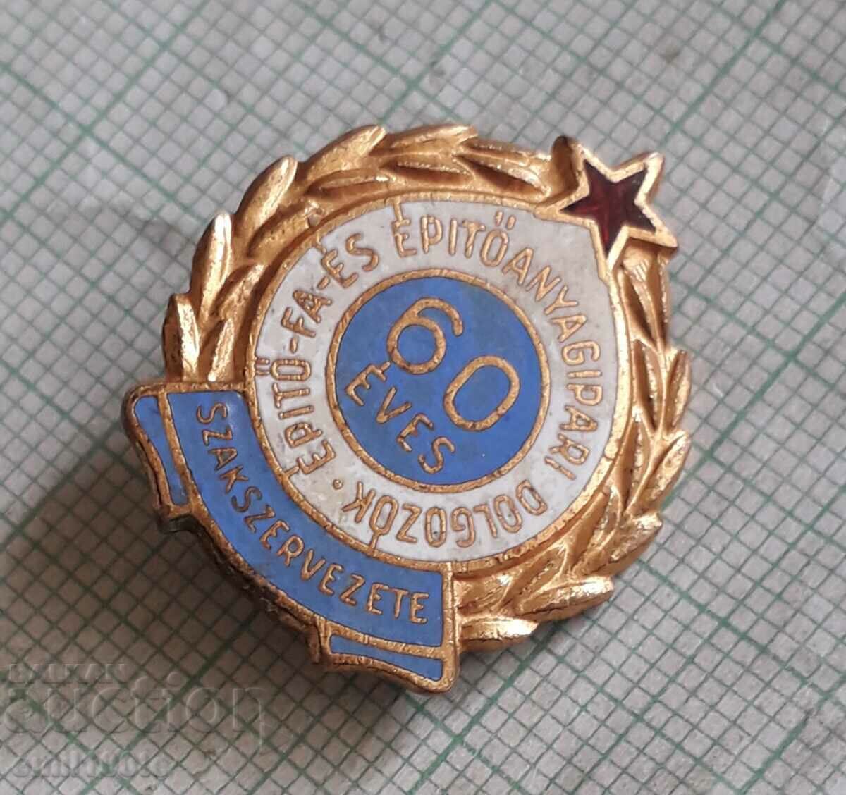 Auction Badge - 60 years Trade Union Hungary Auction Badge - 60 years Trade Union Hungary