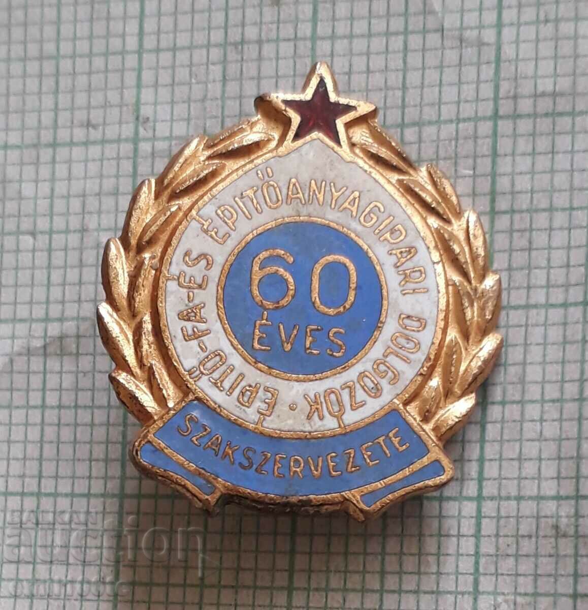 Badge - 60 years Trade Union Hungary