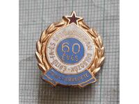 Badge - 60 years Trade Union Hungary