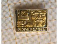 Badge Slava Kurgan