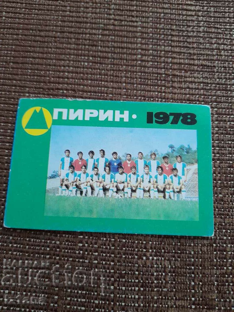 FC Pirin 1978 calendar