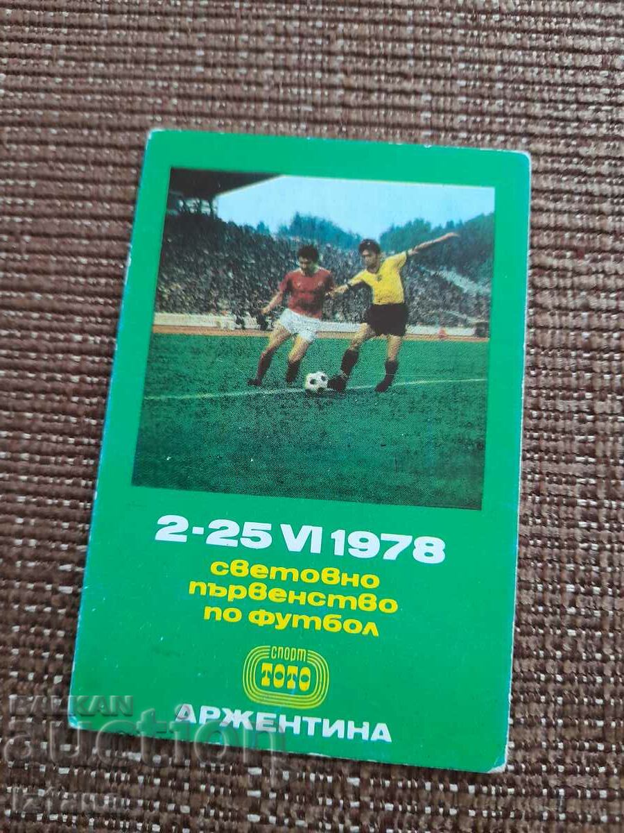 Football World Cup Argentina 1978 calendar