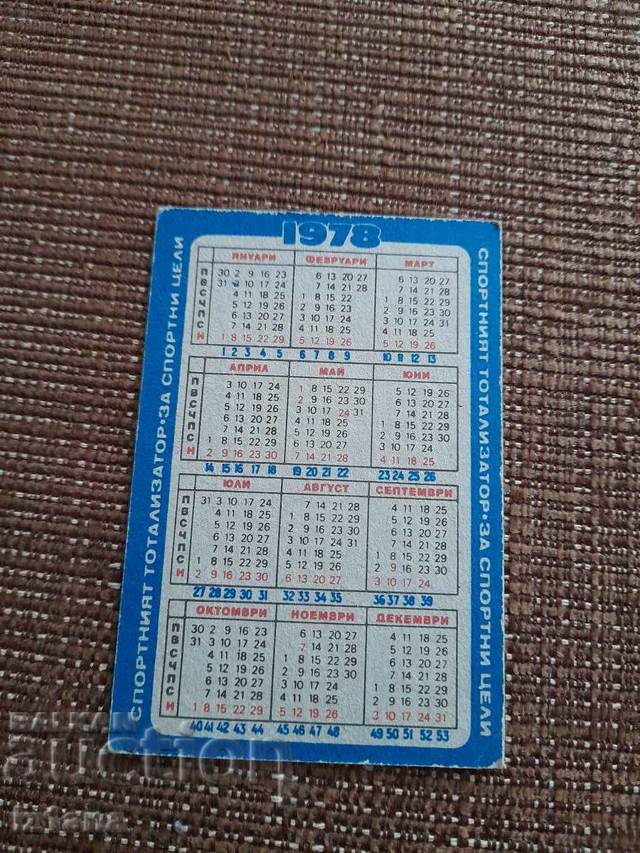 Calendar SFS Marek 1978 with price 12.00 BGN | € 6.14