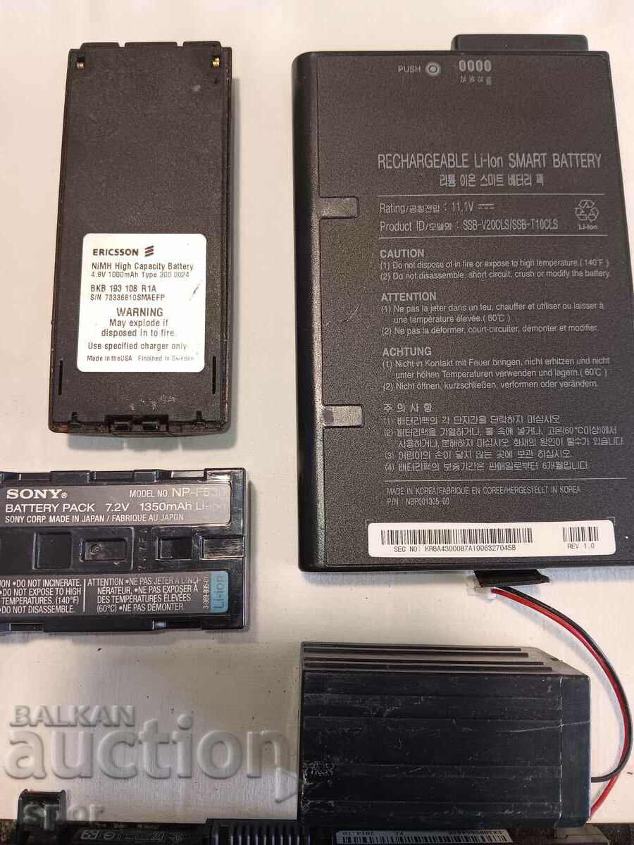 Batteries mix - 5 Batteries mix - 5