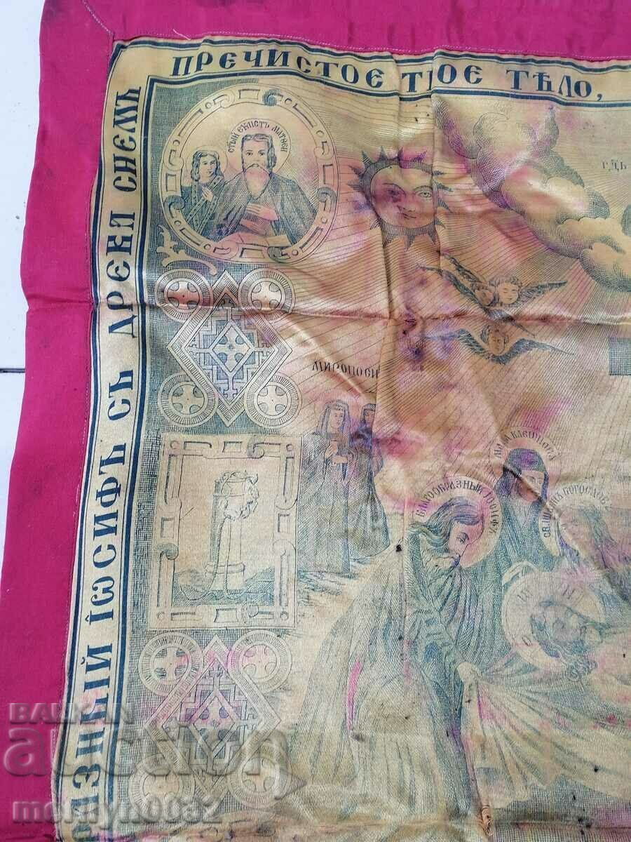 Auction Early 20th century old religious print Auction Early 20th century old religious print