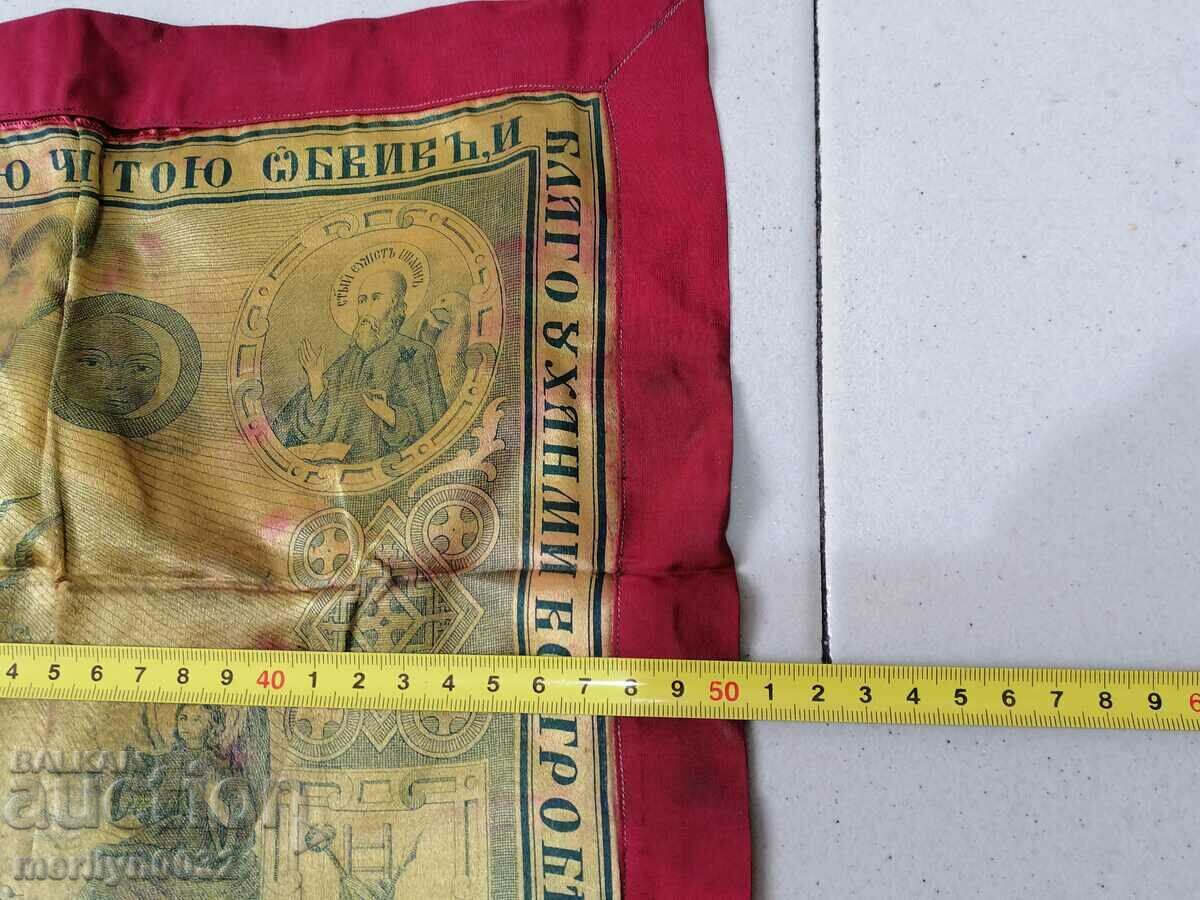 Delivery of Early 20th century old religious print Delivery of Early 20th century old religious print