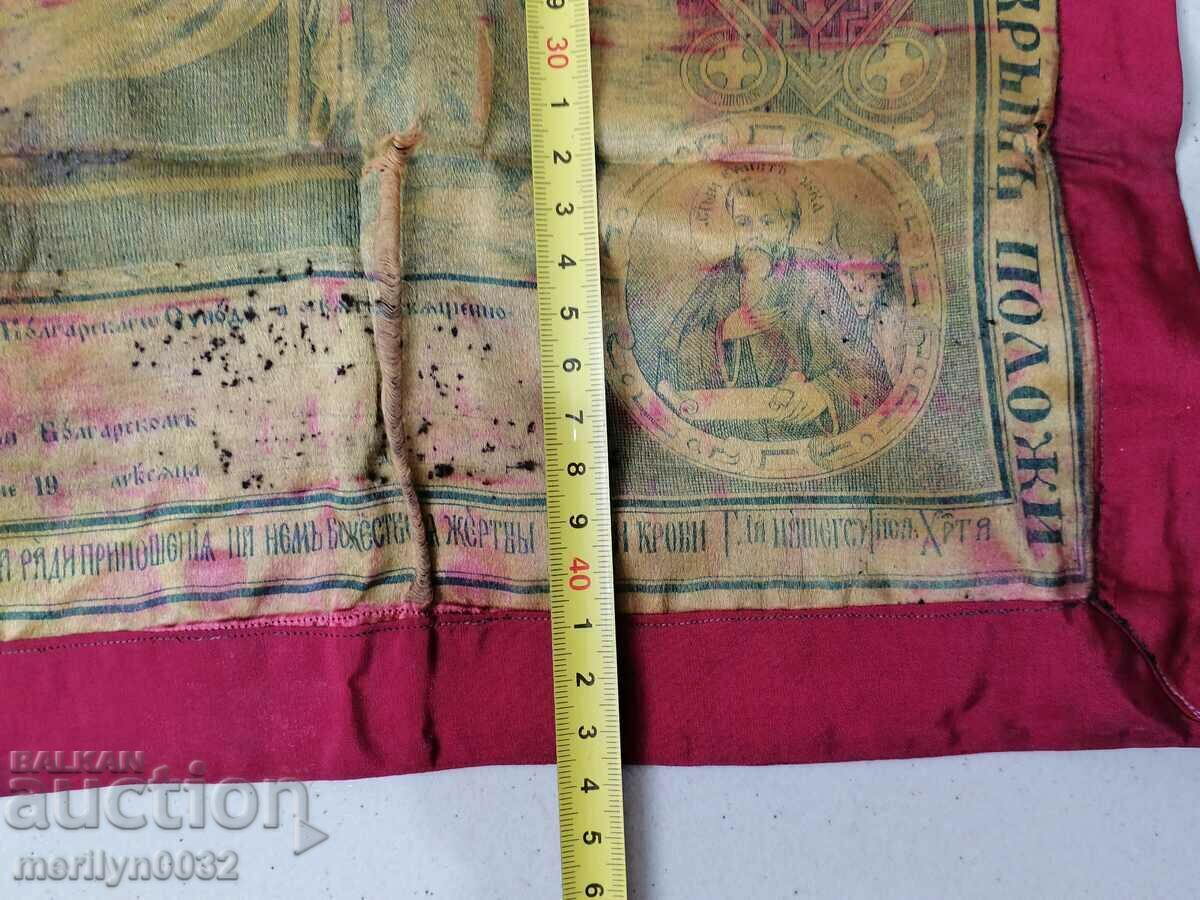 Early 20th century old religious print - 5 Early 20th century old religious print - 5