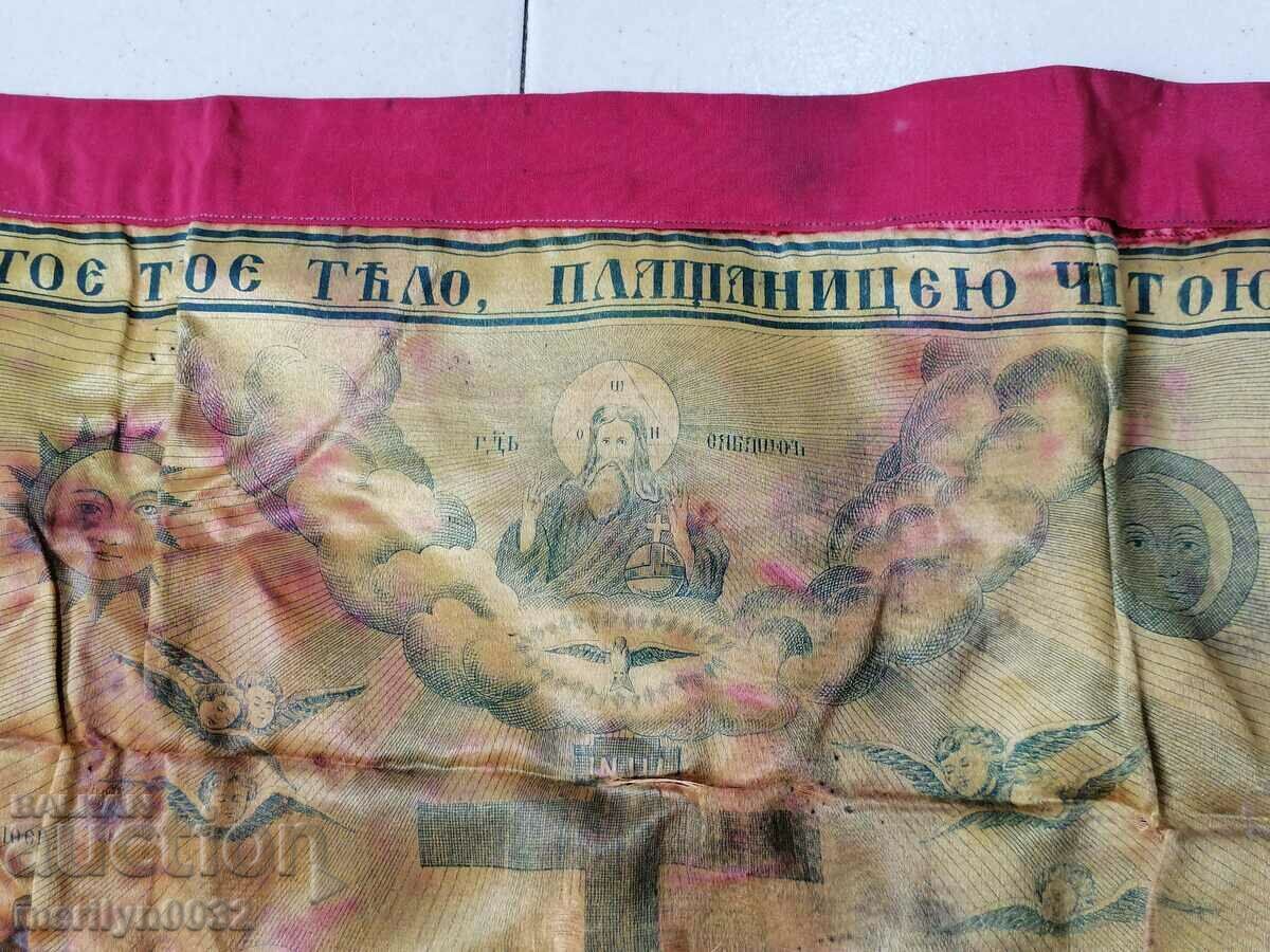 Early 20th century old religious print - 7 Early 20th century old religious print - 7