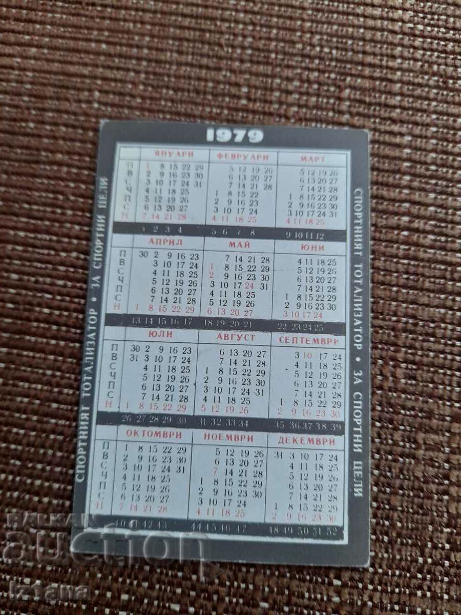 Calendar Sports Tote 1979 with price 6.00 BGN | € 3.07 Calendar Sports Tote 1979 with price 6.00 BGN | € 3.07