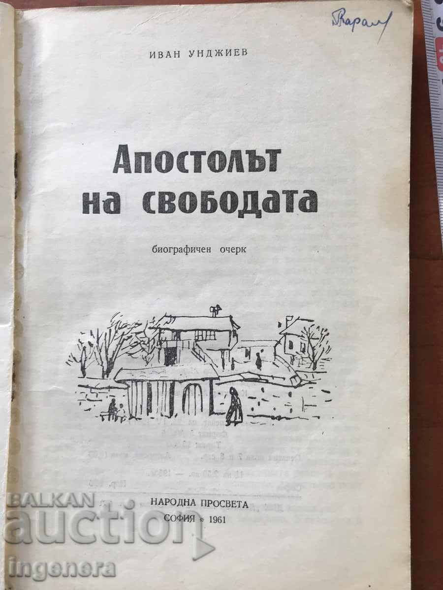 BOOK-IVAN UNJIEV-THE APOSTLE OF FREEDOM-1961 with price 9.80 BGN | € 5.01 BOOK-IVAN UNJIEV-THE APOSTLE OF FREEDOM-1961 with price 9.80 BGN | € 5.01