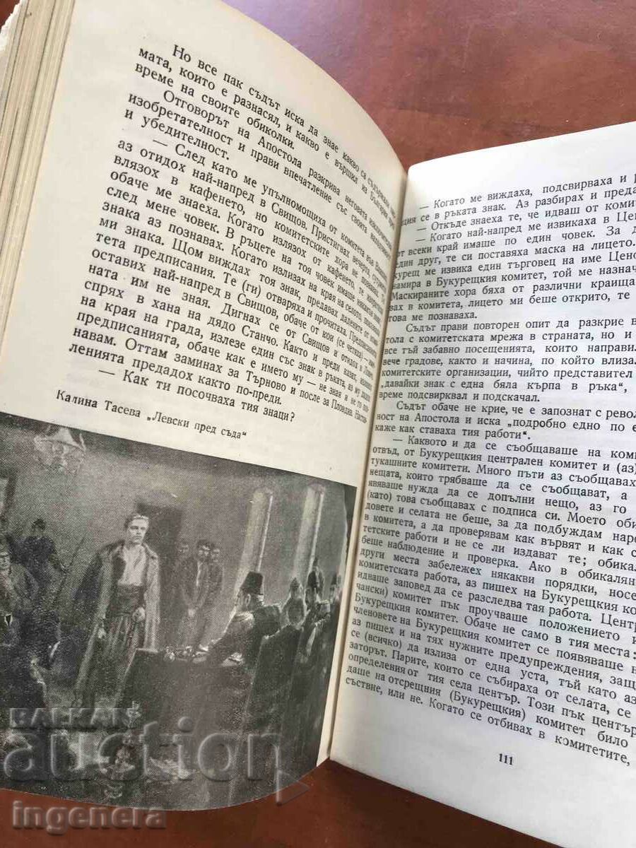 Delivery of BOOK-IVAN UNJIEV-THE APOSTLE OF FREEDOM-1961 Delivery of BOOK-IVAN UNJIEV-THE APOSTLE OF FREEDOM-1961