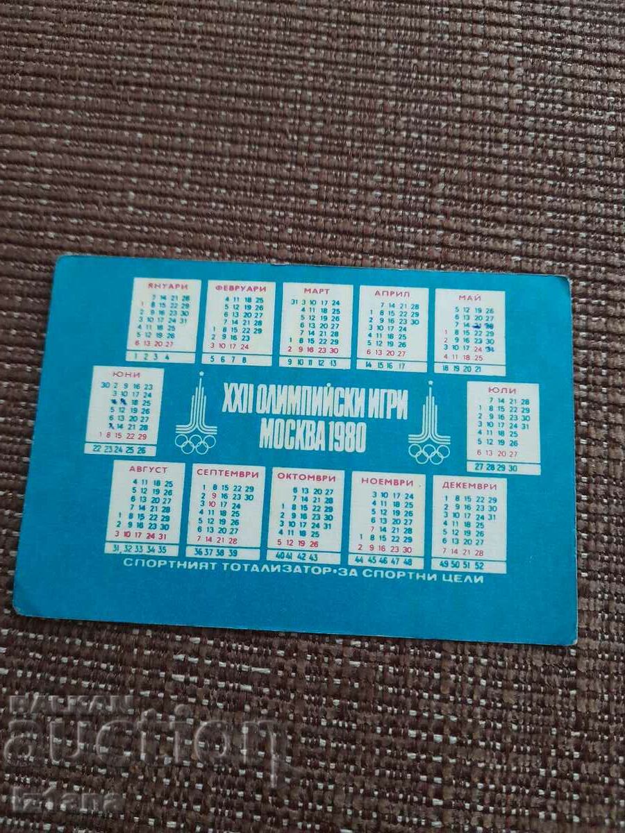 Lake Placid 1980 Calendar with price 5.00 BGN | € 2.56 Lake Placid 1980 Calendar with price 5.00 BGN | € 2.56