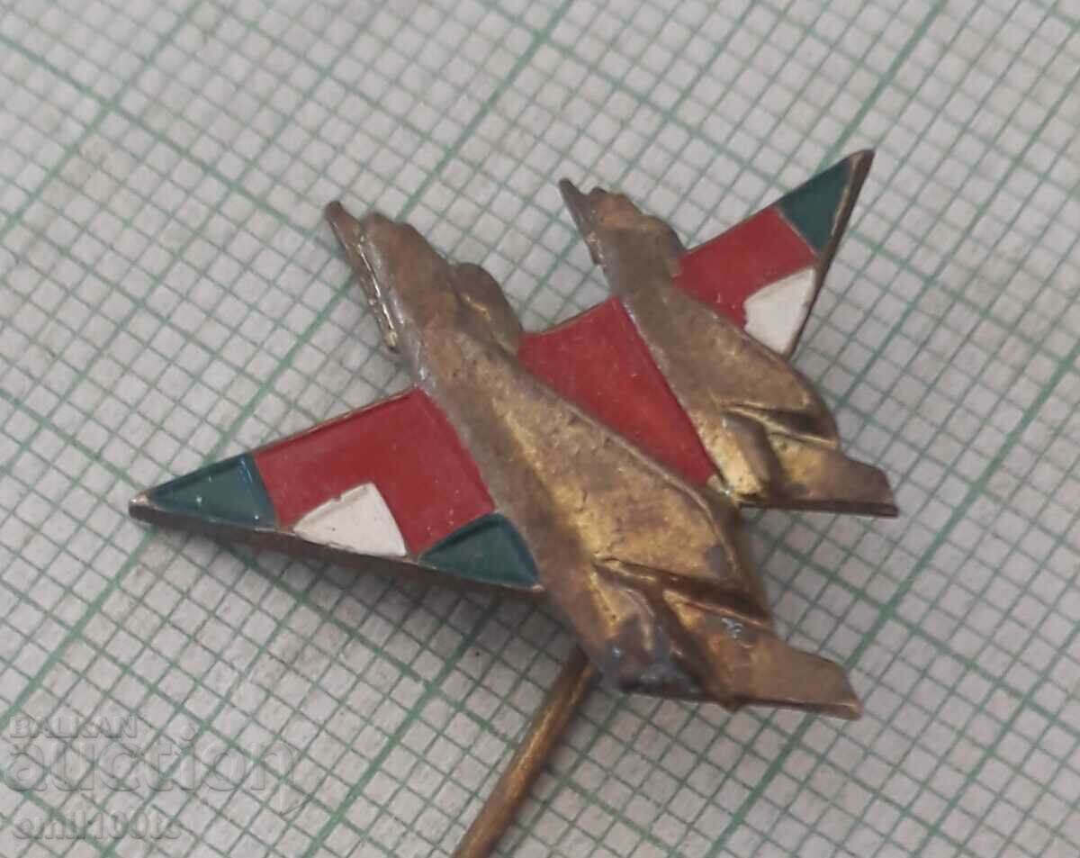 Insigna - Avion de luptă Aviație militară cu preț 9.00 BGN | € 4.60