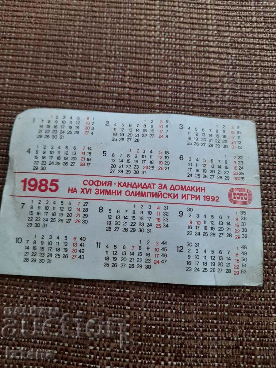 Calendar Levski Spartak 1985 with price 15.00 BGN | € 7.67 Calendar Levski Spartak 1985 with price 15.00 BGN | € 7.67