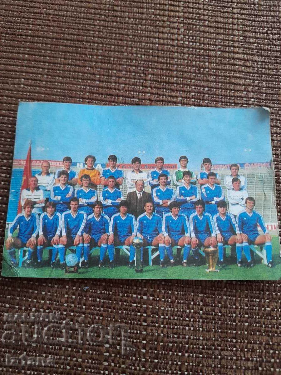 Ημερολόγιο Levski Spartak 1985