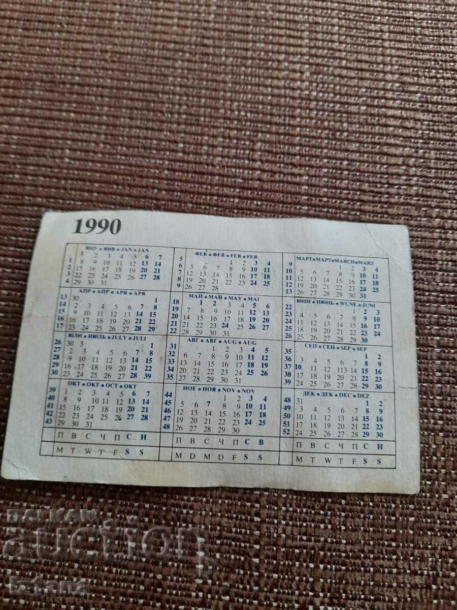 Calendar Levski Spartak 1990 with price 15.00 BGN | € 7.67 Calendar Levski Spartak 1990 with price 15.00 BGN | € 7.67