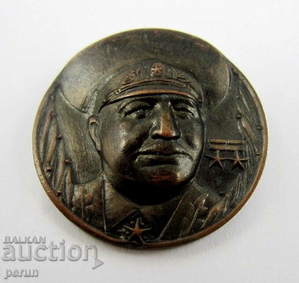 Licitație Ivan Bagramyan-Marshal sovietic-Armenian-Al Doilea Război Mondial-Bronz