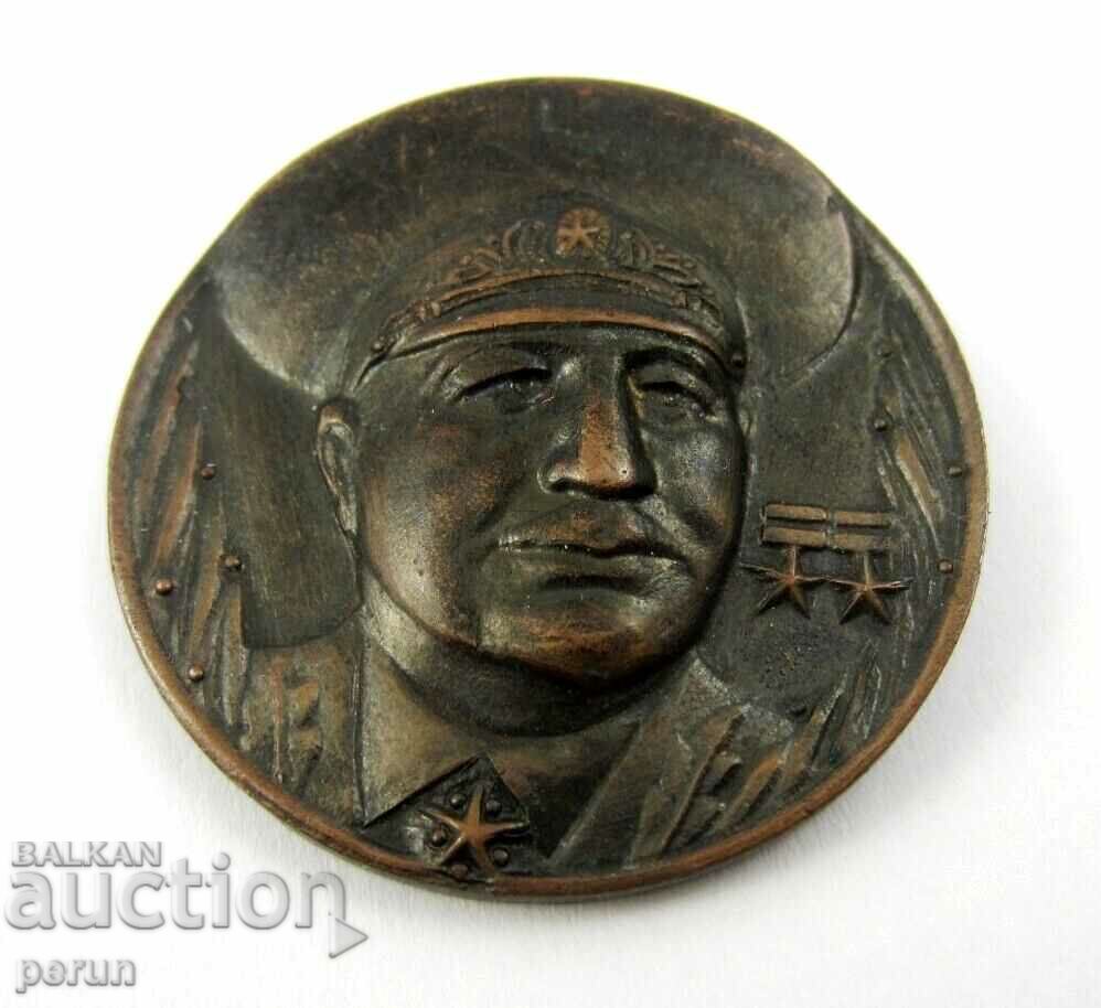Ivan Bagramyan-Soviet Marshal-Armenian-WW2-Bronze