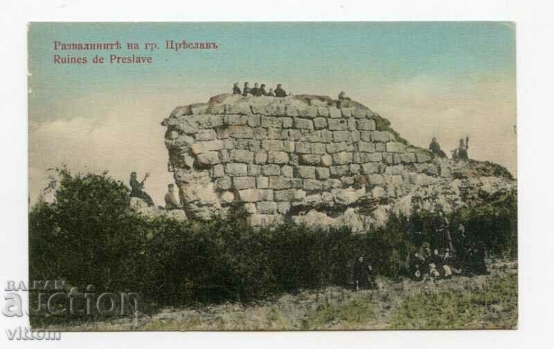 Preslav ruins postcard Chipev