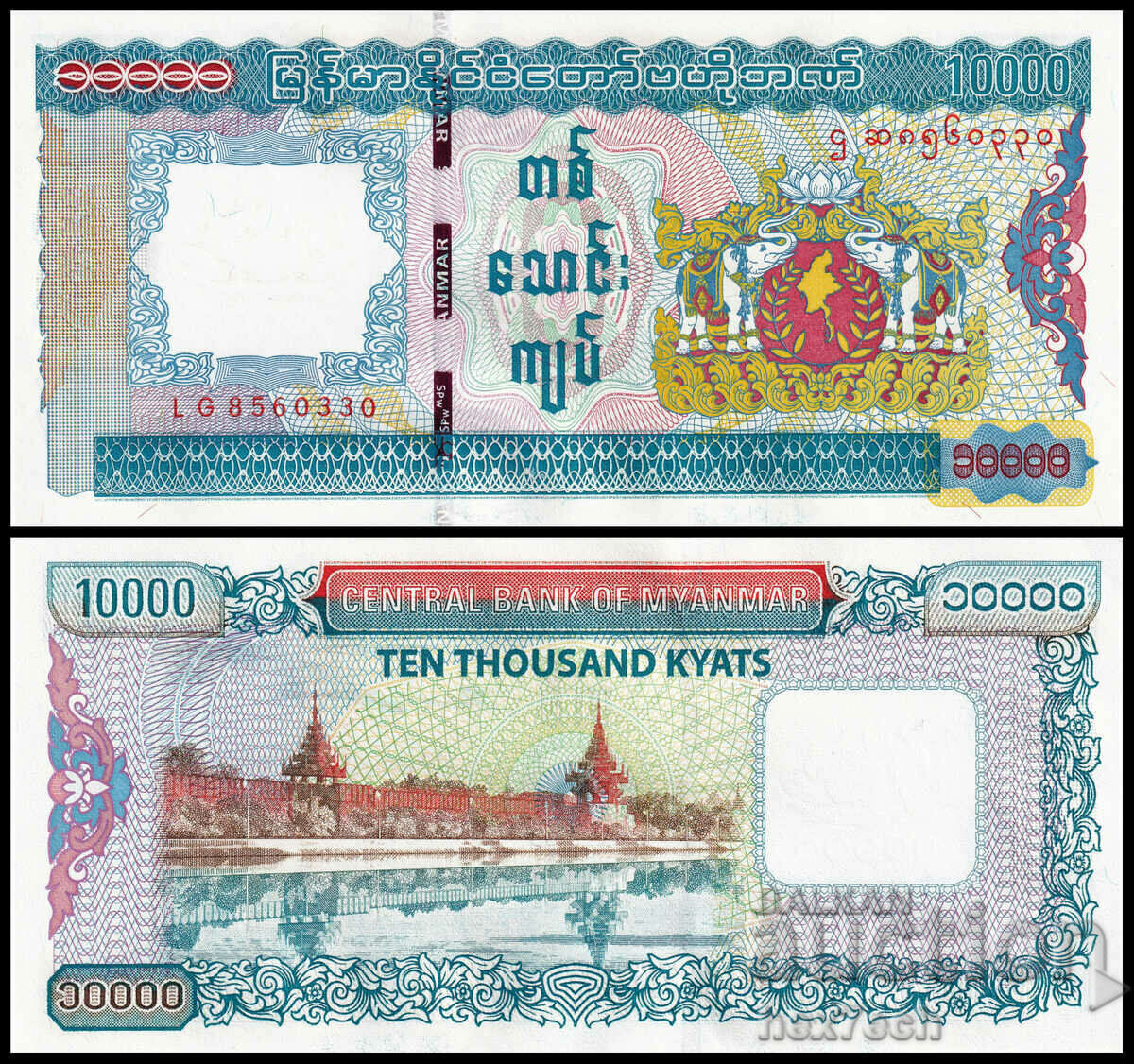 ❤️ ⭐ Myanmar 2012 10000 Kyats UNC nou ⭐ ❤️