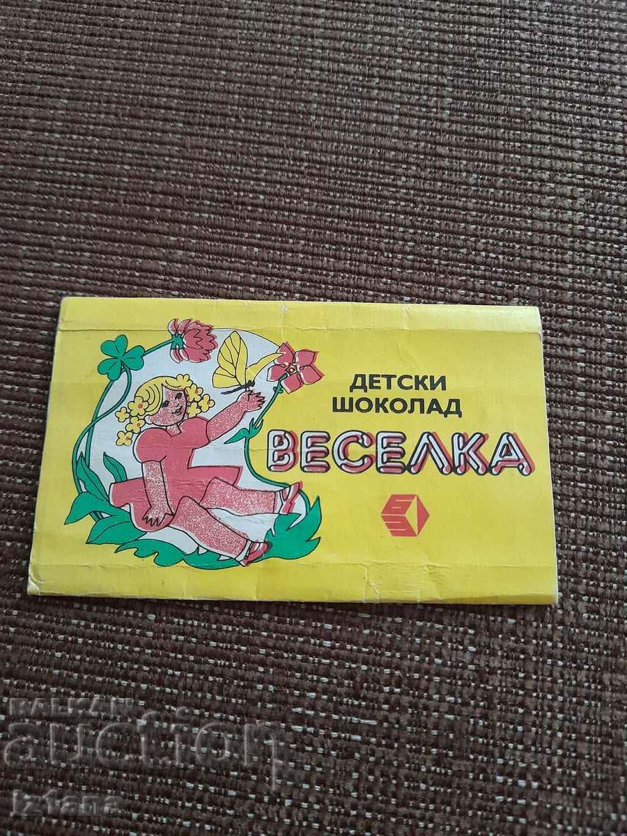 Стара опаковка от шоколад Веселка