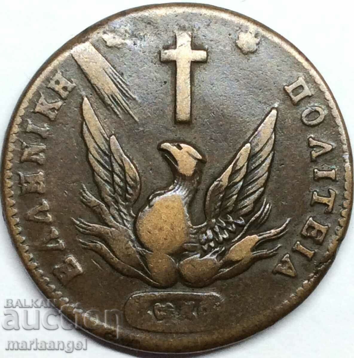 Grecia 10 Lepta 1831 Giovanni Kapodistria 14,99 g 30 mm
