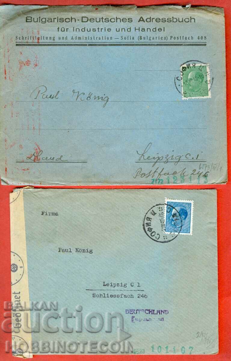 TRAVELED envelope SOFIA GERMANY 1 BGN UNDERFEEDING and 7 BGN REGULAR