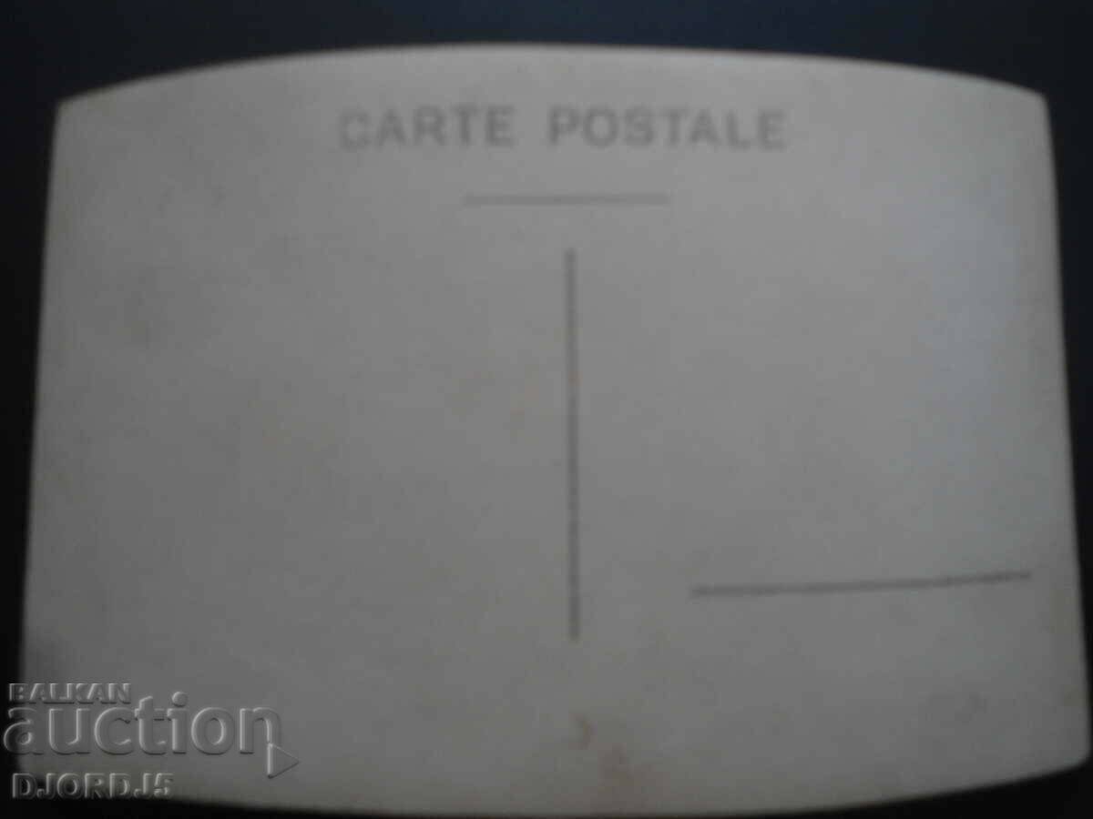 Old card, photo with price 7.00 BGN | € 3.58 Old card, photo with price 7.00 BGN | € 3.58