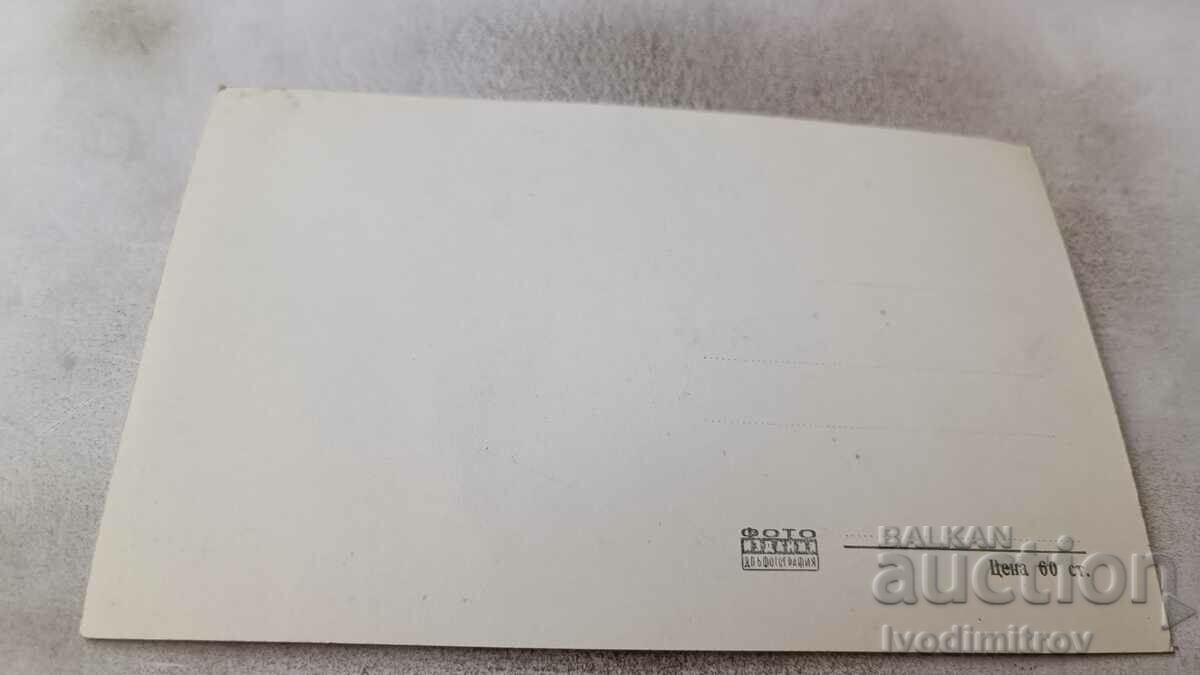 Postcard Sofia National Library Vasil Kolarov with price 2.65 BGN | € 1.35 Postcard Sofia National Library Vasil Kolarov with price 2.65 BGN | € 1.35