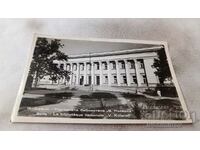 Carte poștală Biblioteca Națională Sofia Vasil Kolarov