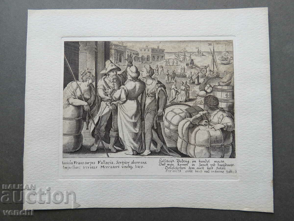 1597 - ENGRAVING - ANTWERP - ALLEGORY OF TRADE with price 29.99 BGN | € 15.33 1597 - ENGRAVING - ANTWERP - ALLEGORY OF TRADE with price 29.99 BGN | € 15.33