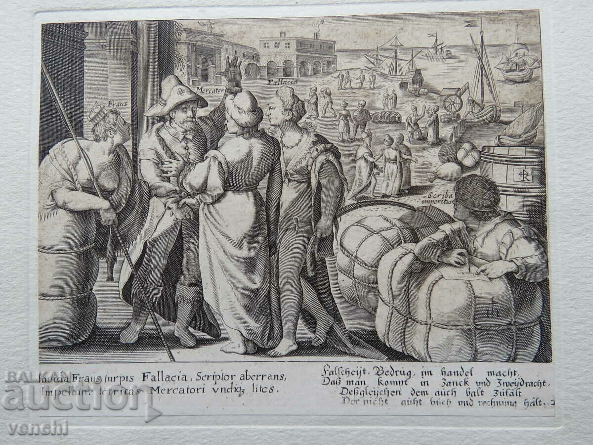 1597 - GRAVURĂ - ANVERS - ALEGORIA COMERȚULUI 1597 - GRAVURĂ - ANVERS - ALEGORIA COMERȚULUI