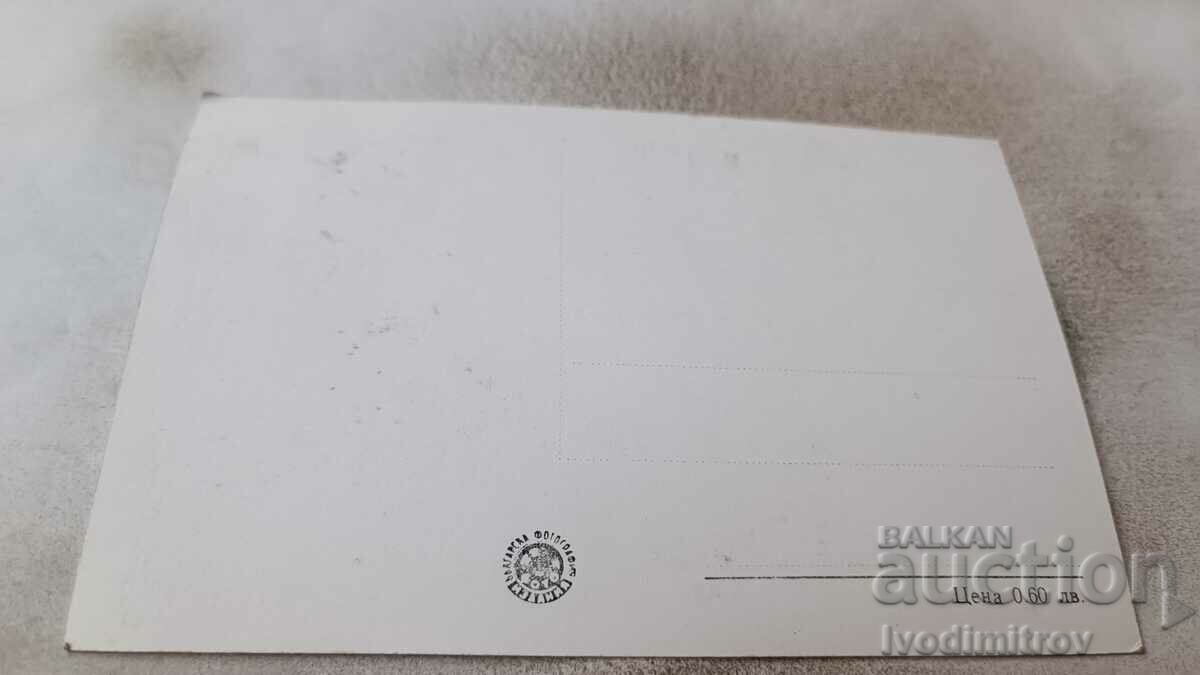 Postcard Sofia Monument to the Liberators with price 2.85 BGN | € 1.46 Postcard Sofia Monument to the Liberators with price 2.85 BGN | € 1.46