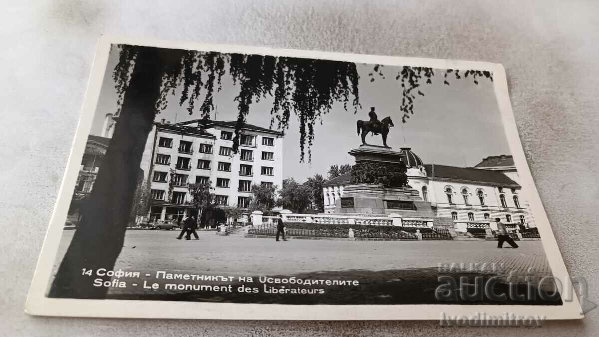 Carte poștală Sofia Monumentul Eliberatorilor