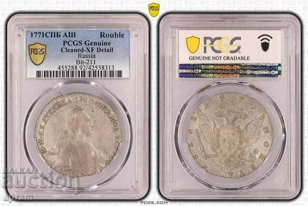 1 ruble year 1771. Catherine II. 1 ruble year 1771. Catherine II.