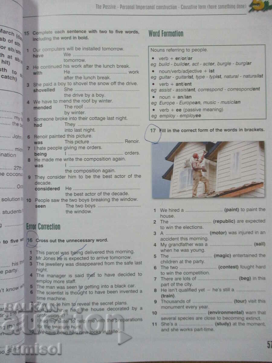 Παράδοση Enterprise Grammar 4 - Student's Book, Virginia Evans